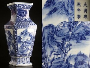 【琴》送料無料 中国美術 大清康煕年製 染付四方花瓶 高28.5cm 箱付 WK583