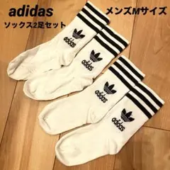 ★使用感ありの為お安くしてます★【adidas】靴下 2足セット