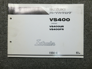 スズキ イントルーダー 400 VS400 VK51A 純正 パーツリスト パーツカタログ 説明書 マニュアル 1994-4