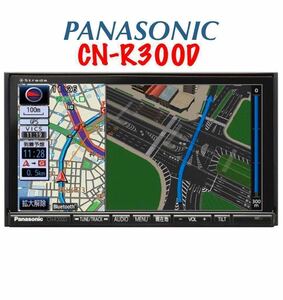 即決★カーナビ CN-R300D カーオーディオ USB DVD 中古 Panasonic Strada Bluetooth メモリーナビ ★地図２０１３年度★★★格安★★