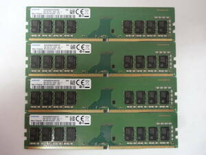 ☆SAMSUNG PC4-2666V 8GB×4枚 BIOS確認済☆４