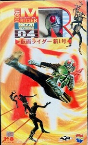 ■貴重品■RAH220 仮面ライダー新1号「仮面ライダー」リアルアクションヒーローズ220 No.04　メディコム・トイ