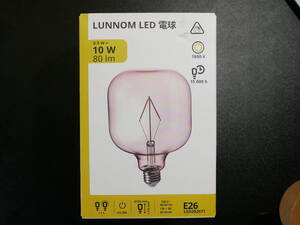 IKEA LED電球 LUNNOM ルッノム〈E26口金 80lm ピンククリアガラス〉