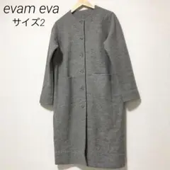 evam eva エバムエバ　圧縮ウール　ノーカラー　ロングコート