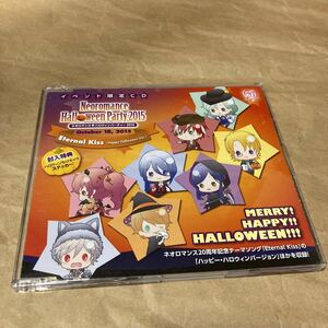 中古アルバムCDイベント限定盤 ネオロマンス　ハロウィンパーティー2015 ハロウィンちびキャラステッカー付き　ETERNAL kiss コーエー