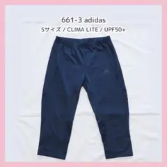 661-3 adidas AG アンダーハーフタイツ