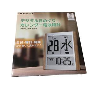 【未使用品】アデッソ 掛け時計・置き時計 デジタル日めくりカレンダー電波時計 置掛兼用 HM-9280 A72049RZZ