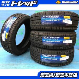 WR-V T-Roc エスティマ 215/55R17 【送料無料】 未使用 スタッドレスタイヤ4本セット価格 アイスゼロアシンメトリコ 215/55/17 2022年製 庄