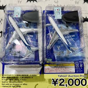 F-toys ANAウイングコレクション ボーイング767-300 JA8256 JA8579 2種セット