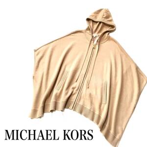  ★ MICHAEL KORS マイケルコース ベージュ×ゴールド MK ロゴ ジップ フード付き ニット ポンチョ サイズ L/XL 未使用 2024 年モデル ★ 