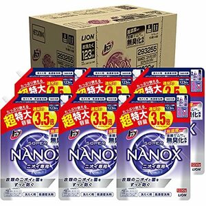 トップ ナノックス(NANOX)【ケース販売 大容量】トップ スーパーナノックス ニオイ専用 プレミアム抗菌処方 洗剤