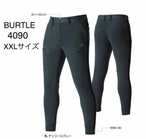 送料無料　BURTLE 4090 チャコールグレー　XXLサイズ　エアーテックパンツ　バートル