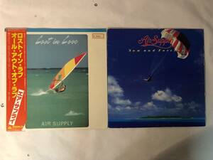 30713S 帯付12inch LP★エア・サプライ 2点セット★AIR SUPPLY★LOST IN LOVE/NOW AND FOREVER★25RS-86/25RS-155