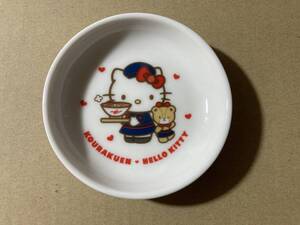 ハローキティ　醤油皿　　KOURAKUENHELLO KITTY