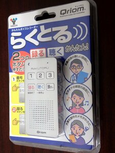 ●CCM●定形外　2022年製　美品　ボイスレコーダーY.RT-10.0(S)(管理番号No-JAN3697)