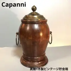 ♦︎イタリアCapanni製 ♦︎ビンテージ木製貯金箱