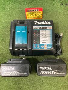 【中古品】★makita パワーソースキット(18v6.0Ahバッテリx2/DC18RF充電器)マックパック=ケース無し ※バッテリー保証なし　ITPS5V0MSXXW