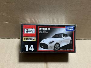 トミカ　TOMICA　トヨタ　S-FR　PREMIUM　プレミアムトミカ　１４