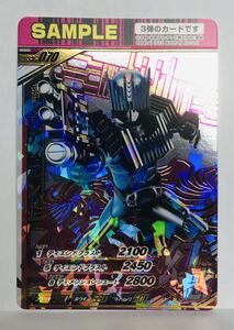 M1 仮面ライダー/ガンバライド/シャバドゥビ/サンプルカード/非売品/第3弾 S3-070 仮面ライダーディエンド　2013年