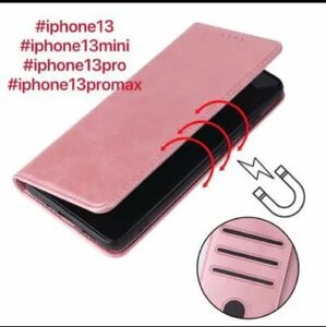 iPhone13promax ケース 手帳型 iPhone13plus手帳型アイフォン13シーリズcase 手帳型 マグネット式