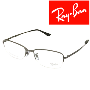 RayBan メガネフレーム ブランド レイバン ガンメタル 眼鏡 rx-8774d-1047