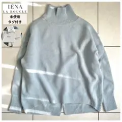 【未使用タグ付】IENA LA BOUCLE ハイネックニット ウールカシミヤ混