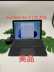 Surface Go 2 LTE 対応 美品 CUPCore m3-8100y / 1.1GHz