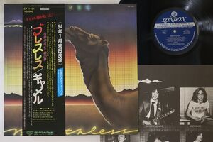 LP Camel Breathless GP1101 LONDON /00260