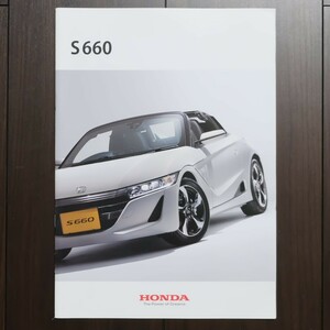 【HONDA】S660 2015年3月　カタログ ［0205］