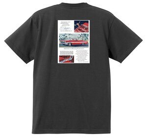 アドバタイジング オールズモビル 黒 606 Ｔシャツ 1961 スターファイア カトラス 98 88 ダイナミック スーパー ホットロッド