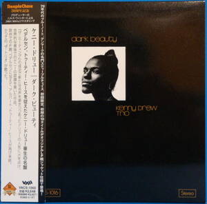 紙ジャケCD 即決 ケニー・ドリュー / ダーク・ビューティ KENNY DREW TRIO DARK BEAUTY