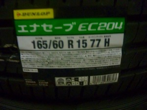 【送料無料】 夏タイヤ　2024年製　 ダンロップ エナセーブEC204 165/60R15 ４本セット税込￥39,800-