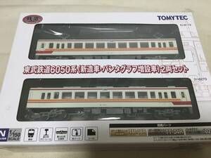鉄道コレクション　東武鉄道6050系新造車　パンタグラフ増設車　2両セット