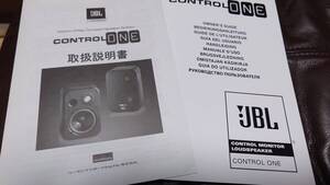 JBL Control　ONEスピーカー取説原本