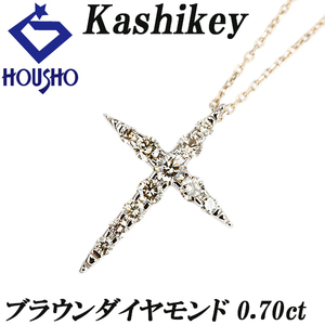 カシケイ ブラウンダイヤモンド ネイキッド ネックレス 0.70ct K18BG クロス メンズ 美品 中古 SH122764