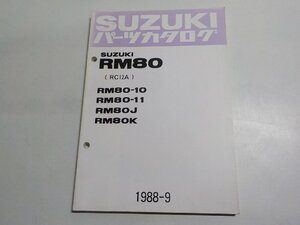 S3269◆SUZUKI スズキ パーツカタログ RM80 (RC12A) RM80/-10/-11/J/K 1988-9☆