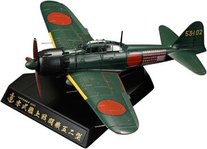 Hobby Japan No.02 1/32 零式艦上戦闘機 52型 第253海軍航空隊 ラバウル 岩本飛曹長機 4981932064789