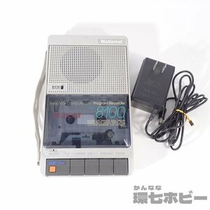 1UP7◆National ナショナル RQ-8100 プログラムレコーダー カセットレコーダー 日本製 動作OK/マイコン FM-7 PC-6001 PC-8801 送:-/60