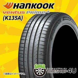 2024年製 HANKOOK VENTUS Prime 4 K135A 225/60R17 225/60-17 99V ハンコック ベンタス プライム K125の後継品 4本送料税込43,599円~