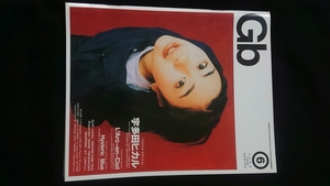 Gb 1999年6月号　宇多田ヒカル　L
