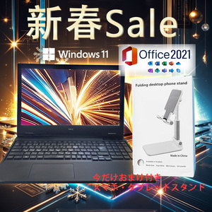 【驚速 NEC VX-5 i5-8265U 1.6GHz x8+8GB+ NVME SSD256GB+HDD 500GB 15.6インチワイドノートPC】Win11+Office2021/USB3.0 ■E122708