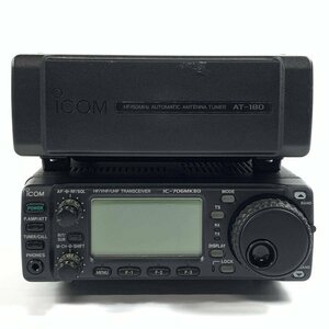 ICOM アイコム HF/VHF/UHFトランシーバー(IC-706MKⅡGS) ＆ アンテナチューナー(AT-180)のセット◇簡易検査品