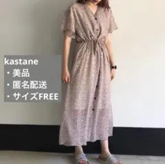 kastane カスタネ 花柄シフォンワンピース