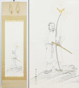 【真作】【WISH】池上秀畝「金鵄」日本画 金泥仕様 掛軸 共箱 　　〇花鳥画巨匠 旧帝展審査員 荒木寛畝門 伝神洞画塾主催 #24110128