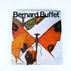 BERNARD BUFFET IMAGES LUC fournol 洋書　画集