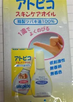 アトピコスキンケアオイル