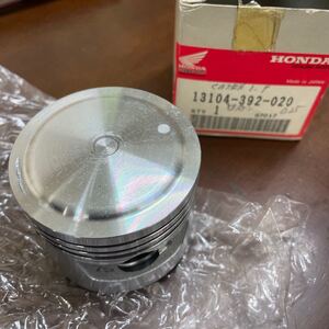 新品　CB750F ピストン　13104-392-020 ホンダ純正品