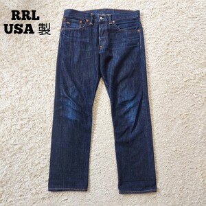 5-31【大人カッコいい】USA製　RRL ダブルアールエル　デニムパンツ　ジーンズ　RALPH LAUREN ラルフローレン濃紺　赤耳　サイズW32