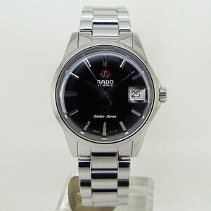 中古ラドー【RADO】 R84832153 ゴールデンホース ブラック 復刻