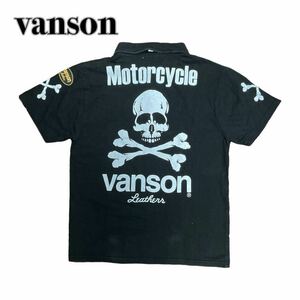 VANSON バンソン 半袖ポロシャツ ドクロスカル 黒ブラック L